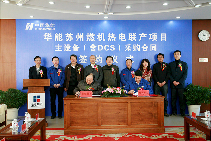尊龙凯时人生就是搏集团·(中国)官网