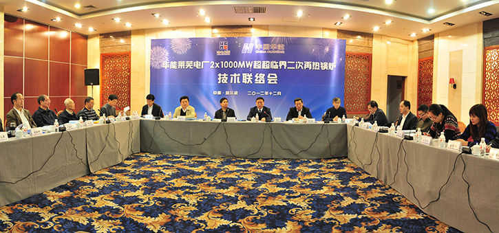 尊龙凯时人生就是搏集团·(中国)官网