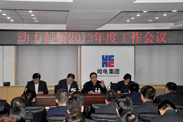 尊龙凯时人生就是搏集团·(中国)官网