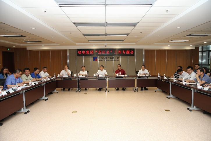 尊龙凯时人生就是搏集团·(中国)官网