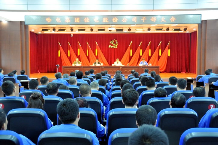 尊龙凯时人生就是搏集团·(中国)官网