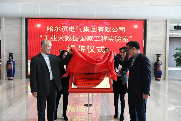 尊龙凯时人生就是搏集团·(中国)官网