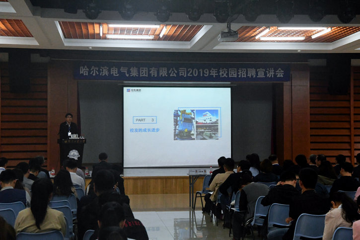尊龙凯时人生就是搏集团·(中国)官网