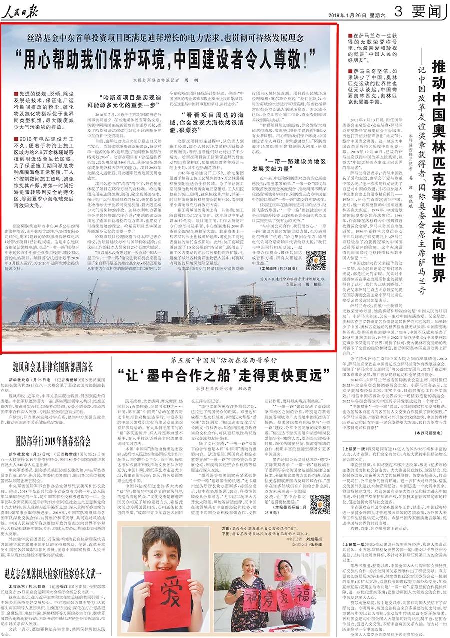 尊龙凯时人生就是搏集团·(中国)官网