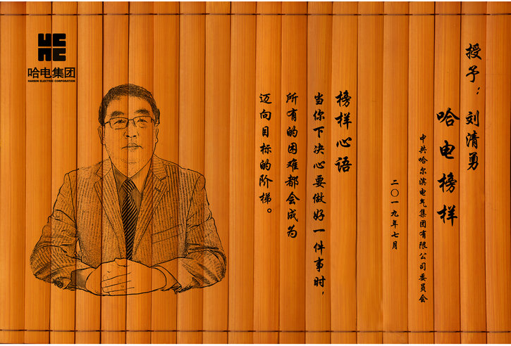 尊龙凯时人生就是搏集团·(中国)官网