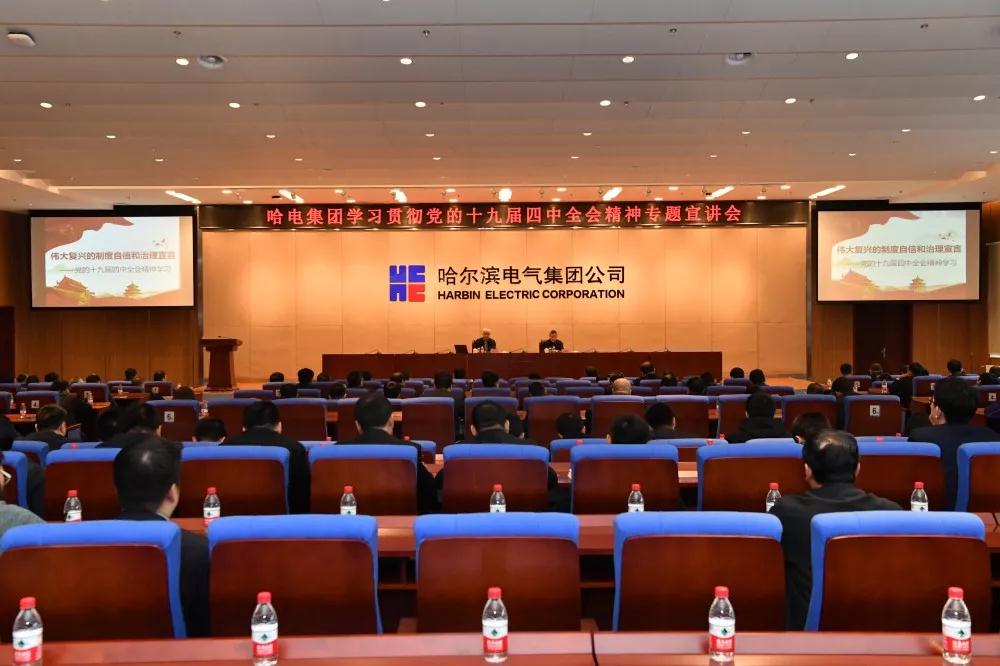 尊龙凯时人生就是搏集团·(中国)官网