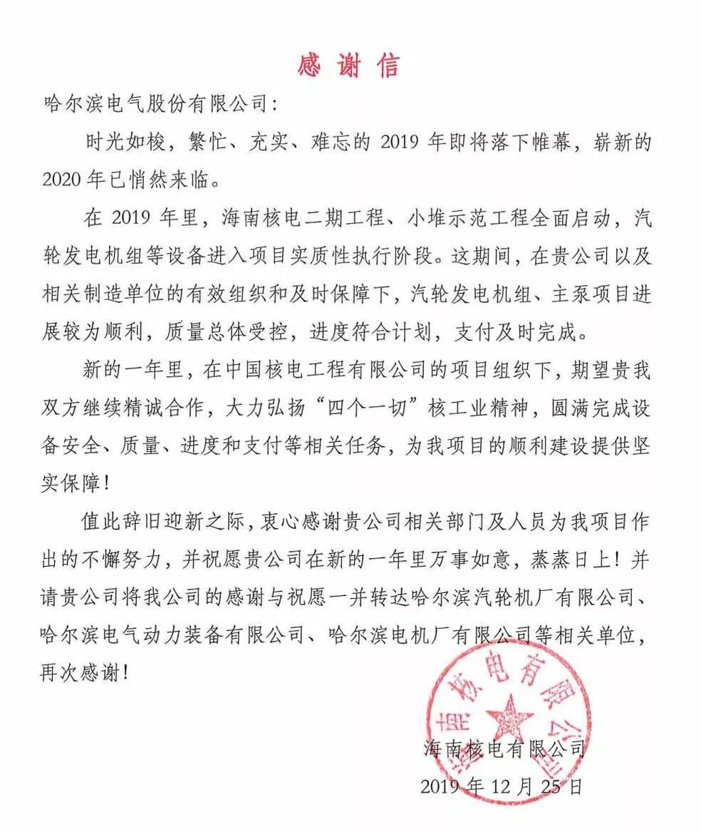 尊龙凯时人生就是搏集团·(中国)官网