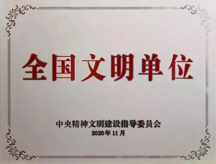 尊龙凯时人生就是搏集团·(中国)官网