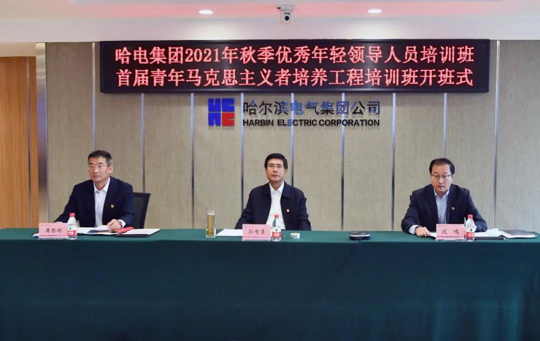 尊龙凯时人生就是搏集团·(中国)官网