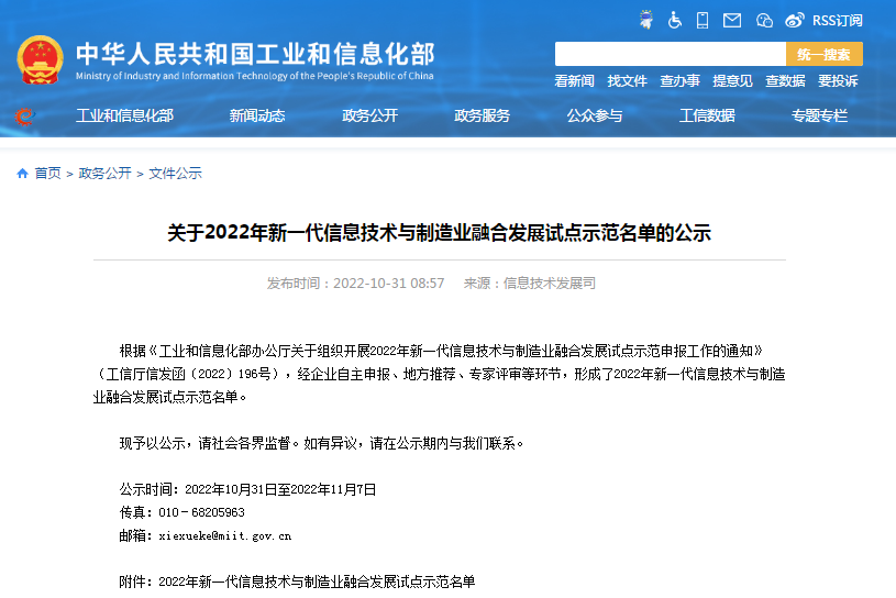 尊龙凯时人生就是搏集团·(中国)官网