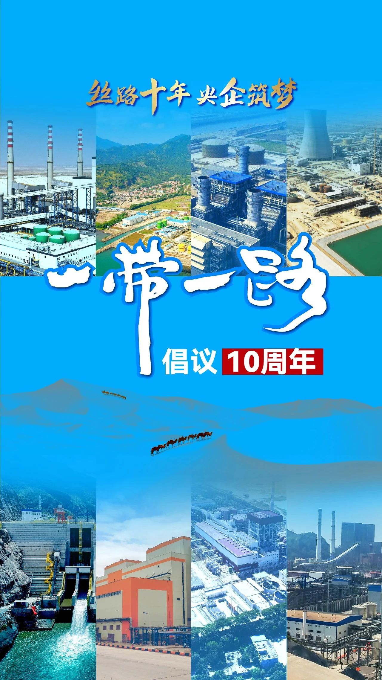 尊龙凯时人生就是搏集团·(中国)官网