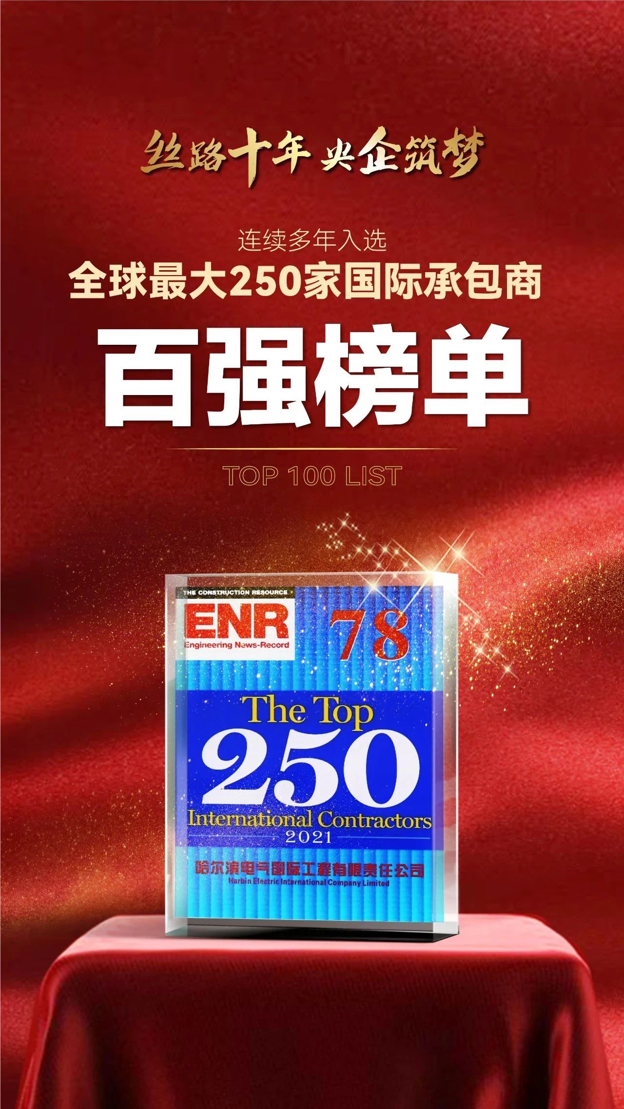 尊龙凯时人生就是搏集团·(中国)官网