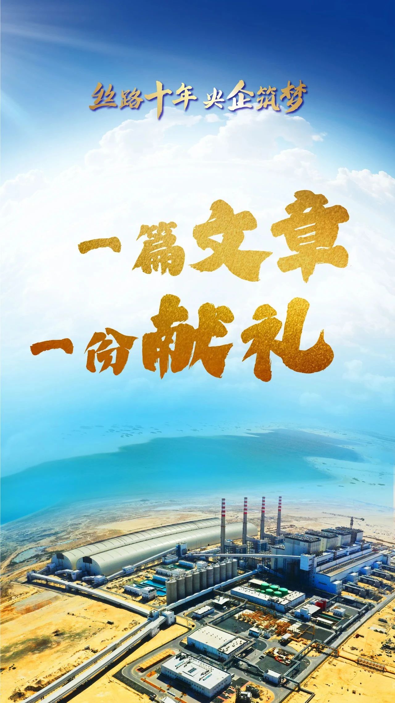 尊龙凯时人生就是搏集团·(中国)官网