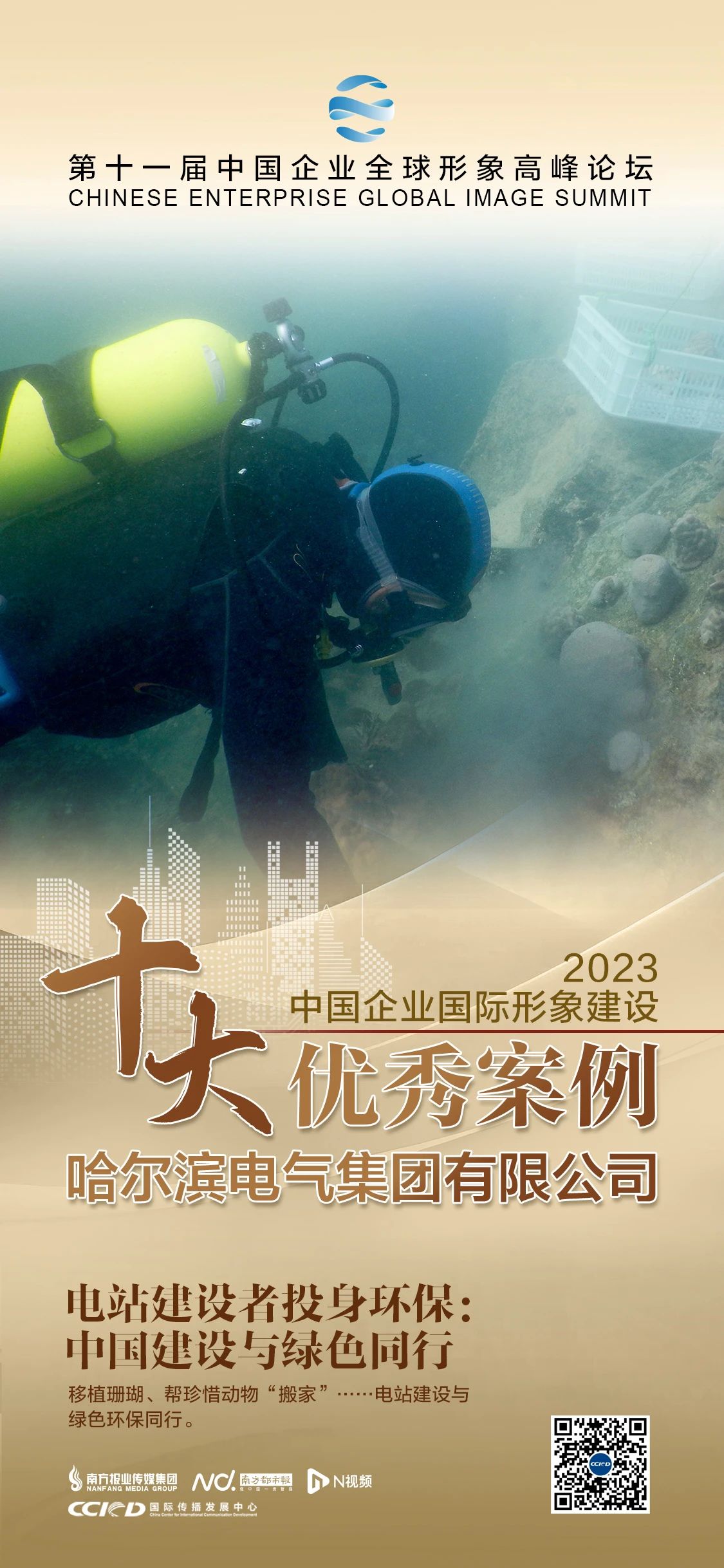 尊龙凯时人生就是搏集团·(中国)官网